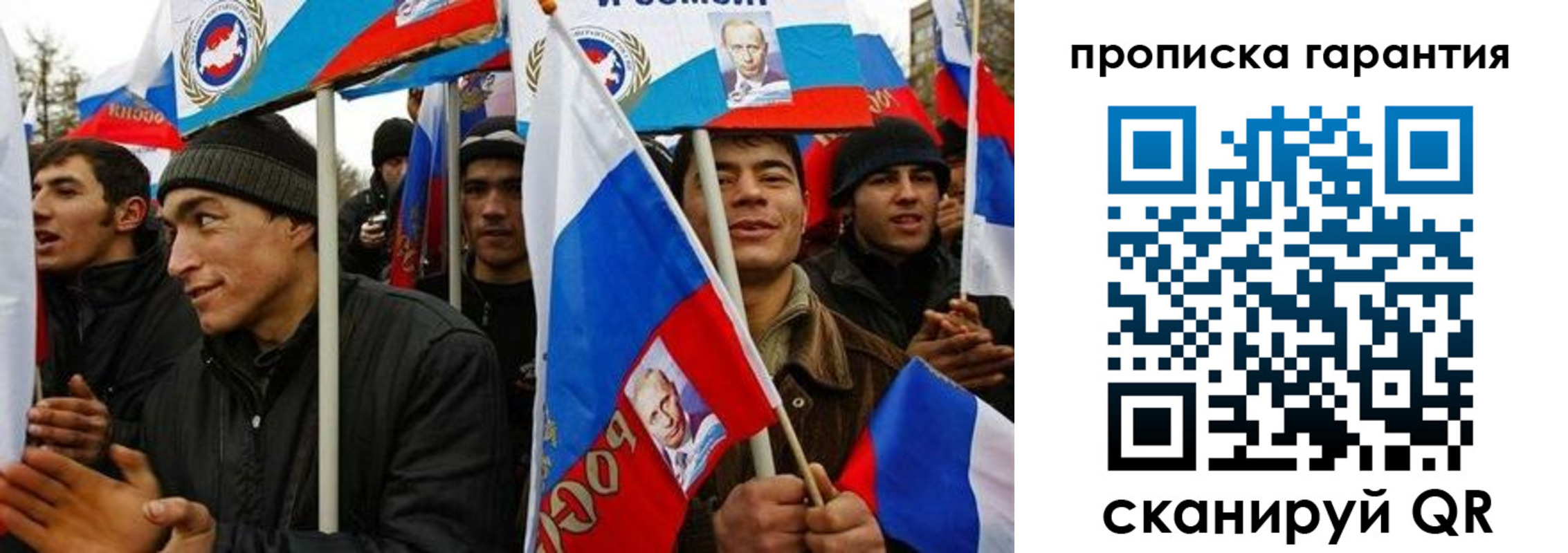 прописка поиск в Качканаре